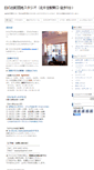 Mobile Screenshot of minori.aapa.jp