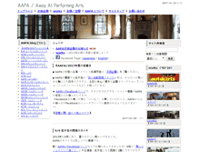 Tablet Screenshot of aapa.jp